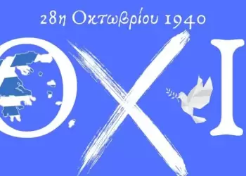 το oxi του ΄40