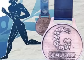 Το φετινό μετάλλιο του αγώνα “Τρέχω για την Κατερίνη” τιμά τη Γενοκτονία των Ποντίων Το φετινό μετάλλιο του αγώνα “Τρέχω για την Κατερίνη” τιμά τη Γενοκτονία των Ποντίων