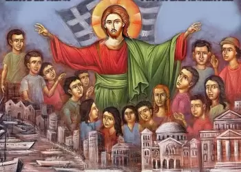 Το Κατηχητικό Σχολείο – Σχολείο Χριστού