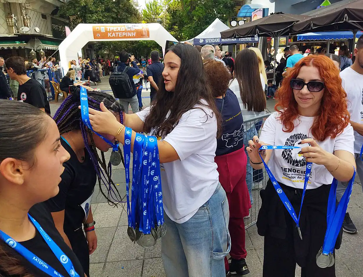 Τρέχω για την Κατερίνη 2025: Μια γιορτή αθλητισμού, πολιτισμού & μνήμης Τρέχω για την Κατερίνη 2025: Μια γιορτή αθλητισμού, πολιτισμού & μνήμης