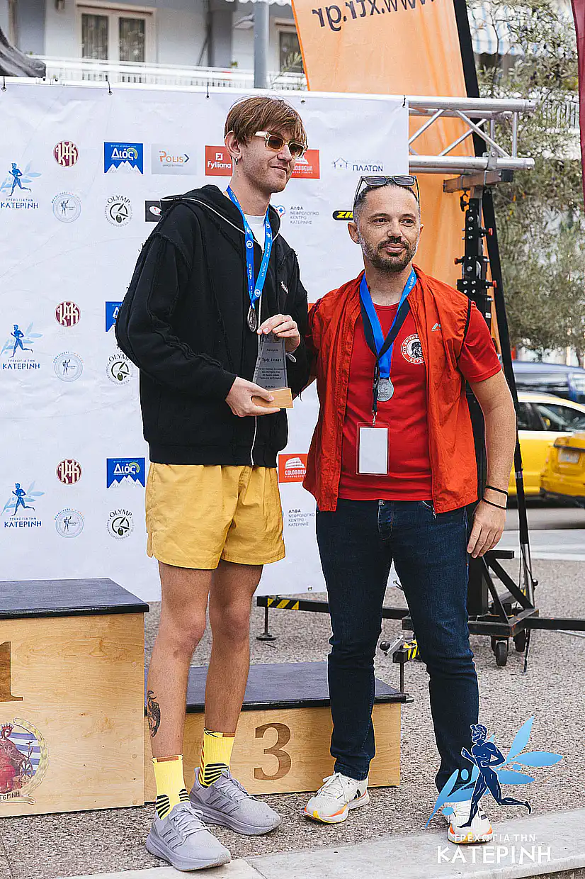 Τρέχω για την Κατερίνη 2025: Μια γιορτή αθλητισμού, πολιτισμού & μνήμης Τρέχω για την Κατερίνη 2025: Μια γιορτή αθλητισμού, πολιτισμού & μνήμης