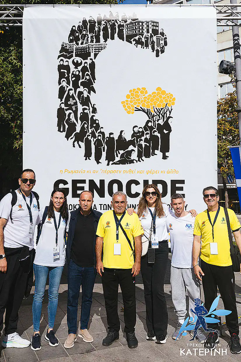 Τρέχω για την Κατερίνη 2025: Μια γιορτή αθλητισμού, πολιτισμού & μνήμης Τρέχω για την Κατερίνη 2025: Μια γιορτή αθλητισμού, πολιτισμού & μνήμης