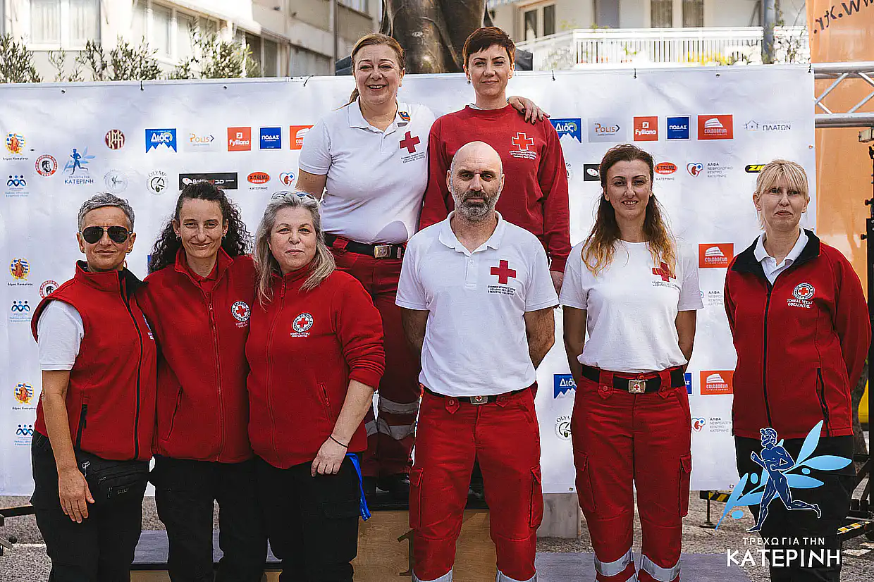 Τρέχω για την Κατερίνη 2025: Μια γιορτή αθλητισμού, πολιτισμού & μνήμης Τρέχω για την Κατερίνη 2025: Μια γιορτή αθλητισμού, πολιτισμού & μνήμης