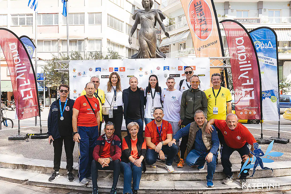 Τρέχω για την Κατερίνη 2025: Μια γιορτή αθλητισμού, πολιτισμού & μνήμης Τρέχω για την Κατερίνη 2025: Μια γιορτή αθλητισμού, πολιτισμού & μνήμης