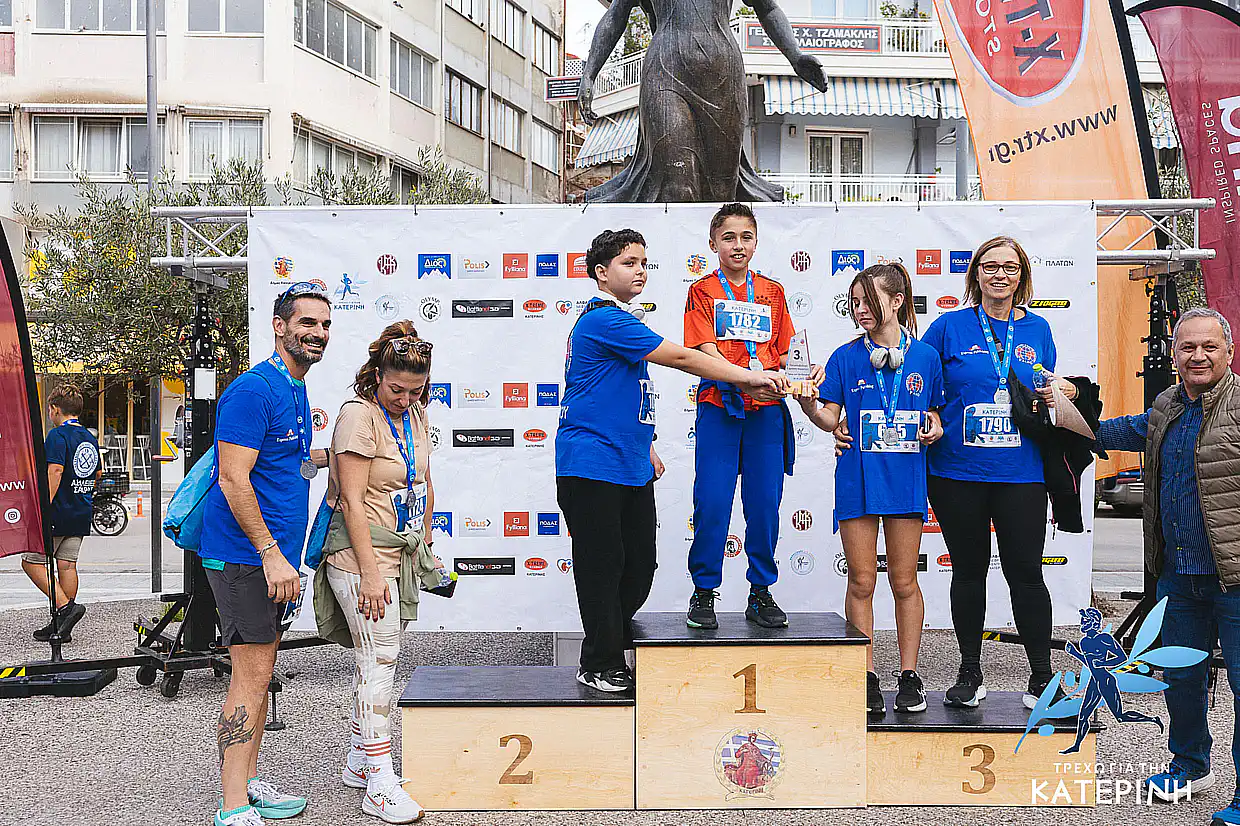 Τρέχω για την Κατερίνη 2025: Μια γιορτή αθλητισμού, πολιτισμού & μνήμης Τρέχω για την Κατερίνη 2025: Μια γιορτή αθλητισμού, πολιτισμού & μνήμης