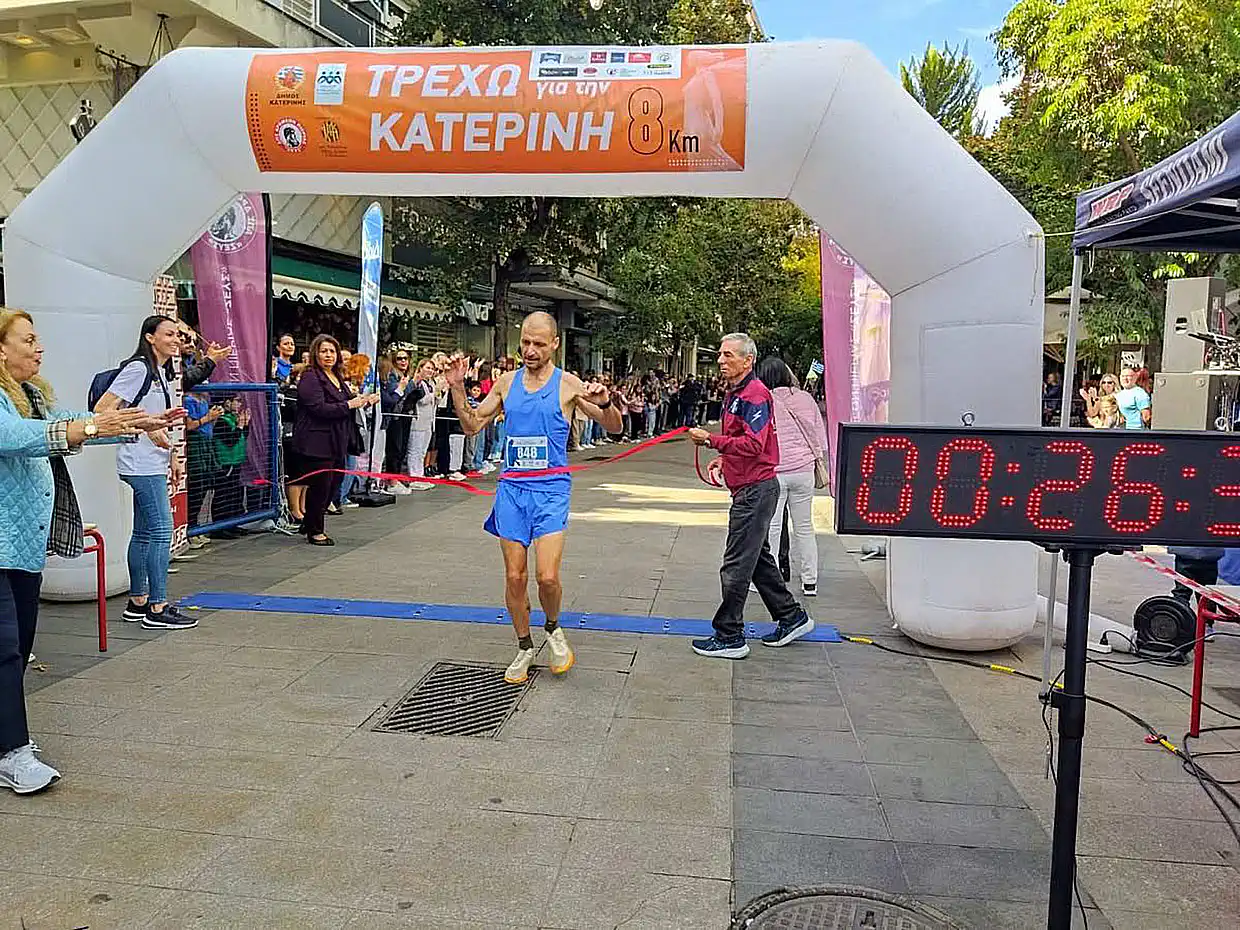 Τρέχω για την Κατερίνη 2025: Μια γιορτή αθλητισμού, πολιτισμού & μνήμης Τρέχω για την Κατερίνη 2025: Μια γιορτή αθλητισμού, πολιτισμού & μνήμης