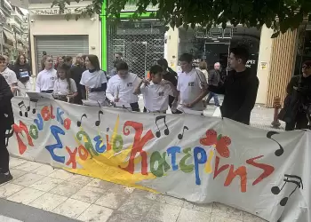 Βημα..τίζοντας: Τρέχω για την Κατερίνη με τον ρυθμό του Μουσικού Σχολείου Κατερίνης! Τρέχω για την Κατερίνη με τον ρυθμό του Μουσικού Σχολείου Κατερίνης!