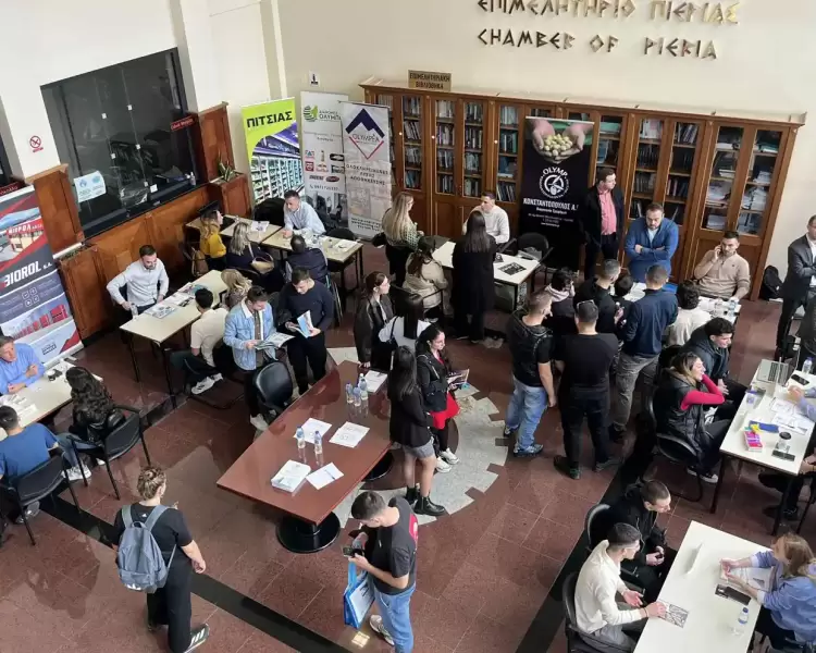 «logistics Career Day» από το Επιμελητήριο Πιερίας και το ΔΙΠΑΕ στο πλαίσιο των Αικατερινείων
