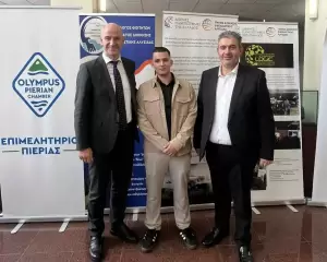 «logistics Career Day» από το Επιμελητήριο Πιερίας και το ΔΙΠΑΕ στο πλαίσιο των Αικατερινείων