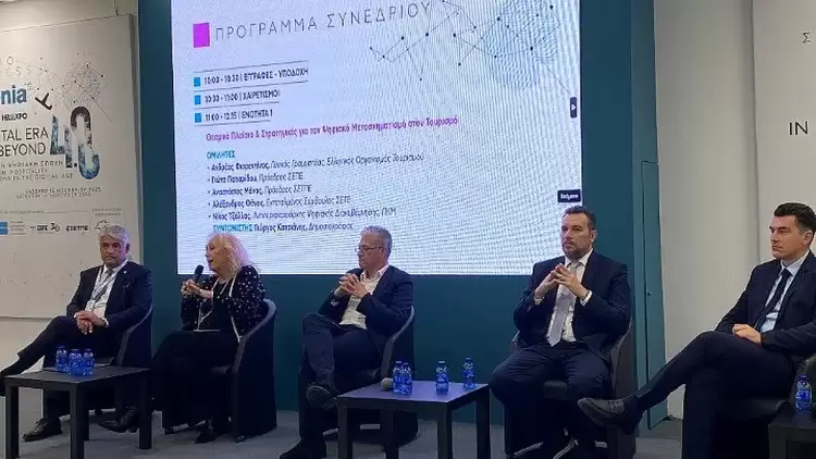 Philoxenia: Ψηφιακός μετασχηματισμός και τουρισμός – Τι ανέφερε ο Ανδρέας Φιορεντίνος Philoxenia: Ψηφιακός μετασχηματισμός και τουρισμός – Τι ανέφερε ο Ανδρέας Φιορεντίνος