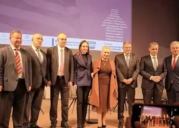 Η Άννα Μάνη Παπαδημητρίου στην Ημερίδα: «Κοινωνική Συνοχή & Περιφερειακή Ανάπτυξη: Σχεδιάζουμε μαζί το αύριο».