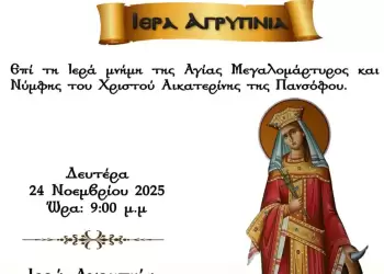 Αυτόματο προσχέδιο