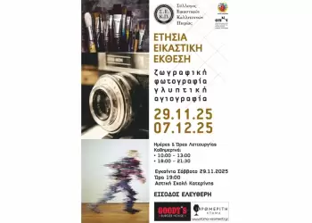 Αυτόματο προσχέδιο