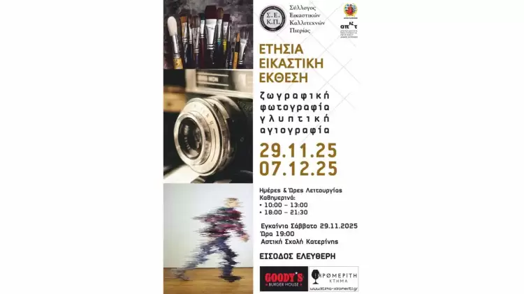 Αυτόματο προσχέδιο