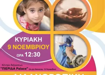 Αυτόματο προσχέδιο