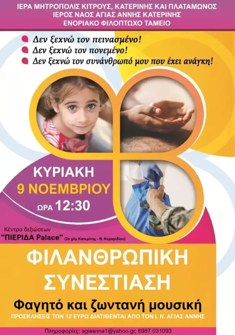 Αυτόματο προσχέδιο