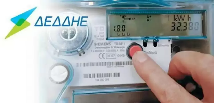ΔΕΔΔΗΕ: Στα 1,4 εκατ. οι έξυπνοι μετρητές – Έρχονται τα «πορτοκαλί» τιμολόγια και δυναμική τιμολόγηση ΔΕΔΔΗΕ: Στα 1,4 εκατ. οι έξυπνοι μετρητές – Έρχονται τα «πορτοκαλί» τιμολόγια και δυναμική τιμολόγηση
