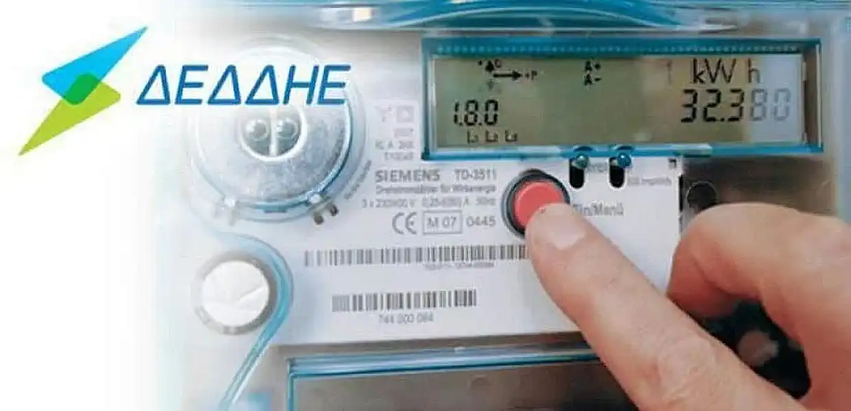 ΔΕΔΔΗΕ: Στα 1,4 εκατ. οι έξυπνοι μετρητές – Έρχονται τα «πορτοκαλί» τιμολόγια και δυναμική τιμολόγηση