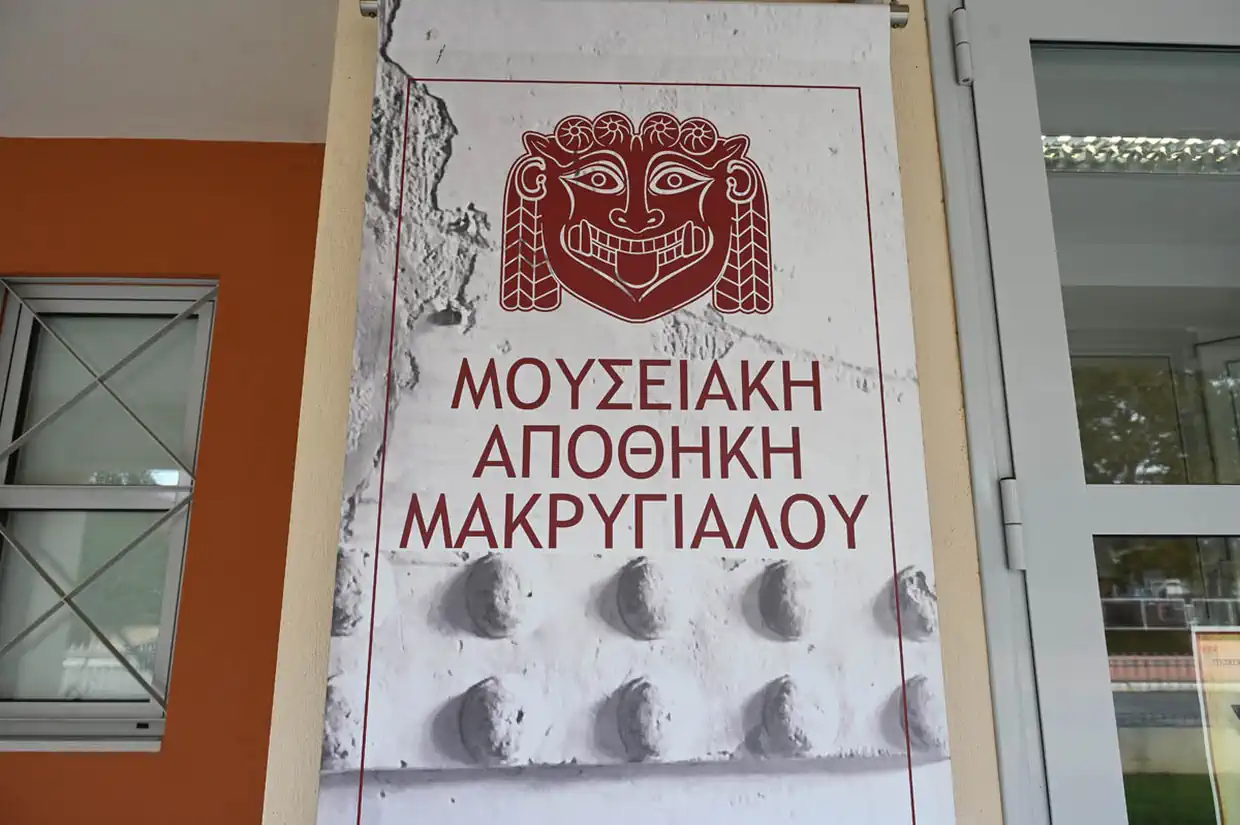 Διεθνής Εκδήλωση στον Δήμο Πύδνας – Κολινδρού με διπλωματικές παρουσίες
