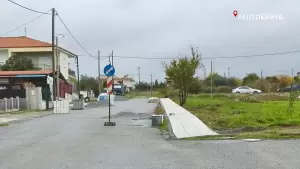 Δήμος Δίου Ολύμπου: Αλλάζουν όψη οι επεκτάσεις της Λεπτοκαρυάς και του Λιτοχώρου με κρασπεδώσεις και κατασκευή πεζοδρομίων
