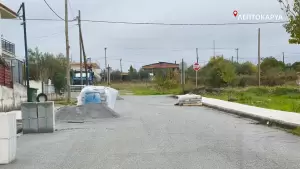 Δήμος Δίου Ολύμπου: Αλλάζουν όψη οι επεκτάσεις της Λεπτοκαρυάς και του Λιτοχώρου με κρασπεδώσεις και κατασκευή πεζοδρομίων