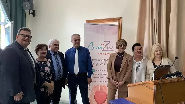 Δώρο και Γέφυρα Ζωής στην Κατερίνη – Διήμερο Συνέδριο για τη Δωρεά Οργάνων