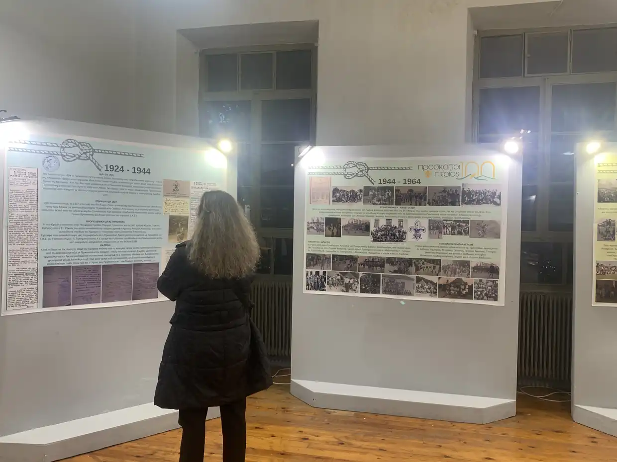 Έκθεση Φωτογραφίας Προσκόπων Κατερίνης 2025 – Ένας αιώνας ιστορίας και αναμνήσεων