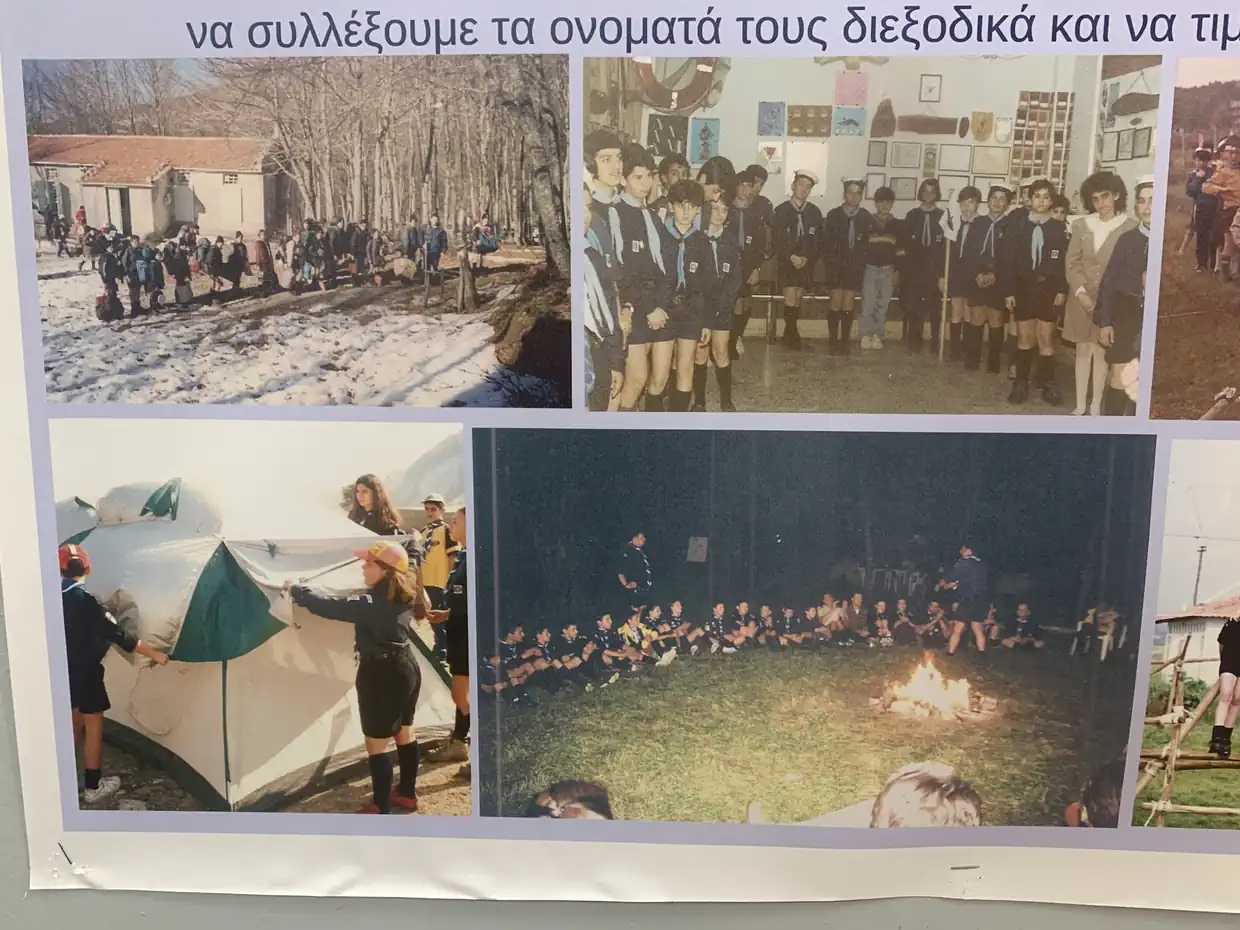 Έκθεση Φωτογραφίας Προσκόπων Κατερίνης 2025 – Ένας αιώνας ιστορίας και αναμνήσεων