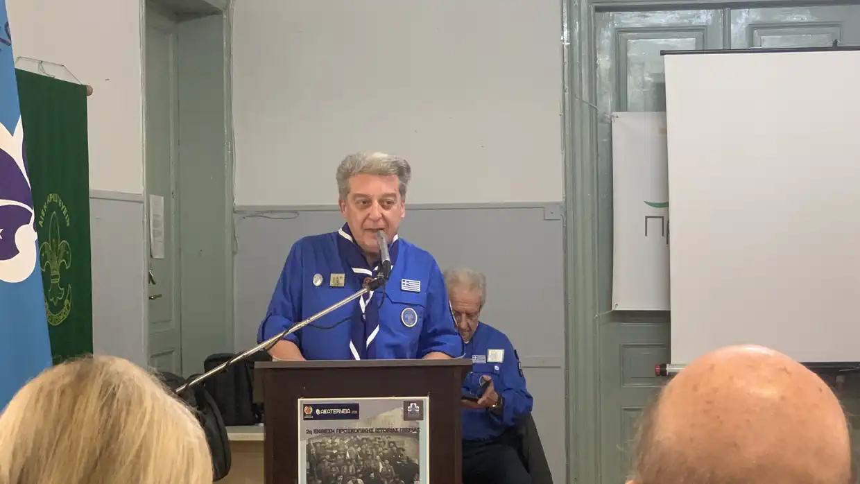 Έκθεση Φωτογραφίας Προσκόπων Κατερίνης 2025 – Ένας αιώνας ιστορίας και αναμνήσεων