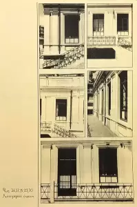 Ελληνική Αστική Σχολή Αικατερίνης (1905 1997)