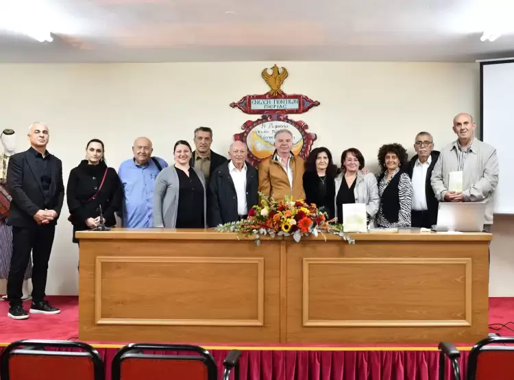 Ένωση Ποντίων Πιερίας: «❜𝚺η προσφυγιάς τα στράτας» - Παρουσίαση του βιβλίου της Χρυσούλας Ασλανίδου – Κωνσταντίνου Ένωση Ποντίων Πιερίας: «❜𝚺η προσφυγιάς τα στράτας» – Παρουσίαση του βιβλίου της Χρυσούλας Ασλανίδου – Κωνσταντίνου