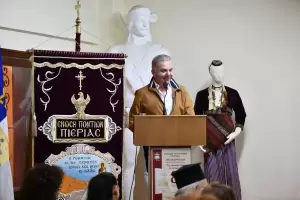 Ένωση Ποντίων Πιερίας: «❜𝚺η προσφυγιάς τα στράτας» - Παρουσίαση του βιβλίου της Χρυσούλας Ασλανίδου – Κωνσταντίνου Ένωση Ποντίων Πιερίας: «❜𝚺η προσφυγιάς τα στράτας» – Παρουσίαση του βιβλίου της Χρυσούλας Ασλανίδου – Κωνσταντίνου