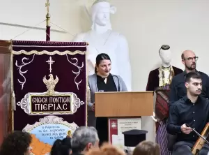 Ένωση Ποντίων Πιερίας: «❜𝚺η προσφυγιάς τα στράτας» - Παρουσίαση του βιβλίου της Χρυσούλας Ασλανίδου – Κωνσταντίνου Ένωση Ποντίων Πιερίας: «❜𝚺η προσφυγιάς τα στράτας» – Παρουσίαση του βιβλίου της Χρυσούλας Ασλανίδου – Κωνσταντίνου