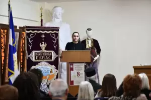 Ένωση Ποντίων Πιερίας: «❜𝚺η προσφυγιάς τα στράτας» - Παρουσίαση του βιβλίου της Χρυσούλας Ασλανίδου – Κωνσταντίνου Ένωση Ποντίων Πιερίας: «❜𝚺η προσφυγιάς τα στράτας» – Παρουσίαση του βιβλίου της Χρυσούλας Ασλανίδου – Κωνσταντίνου