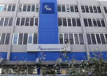 Εσωκομματικές εκλογές στην Νέα Δημοκρατία: Πάνω από 100.000 εγγραφές