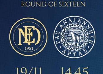 Εθνικός Νέου Κεραμιδίου – Αναγέννηση Άρτας: Στόχος η πρόκριση