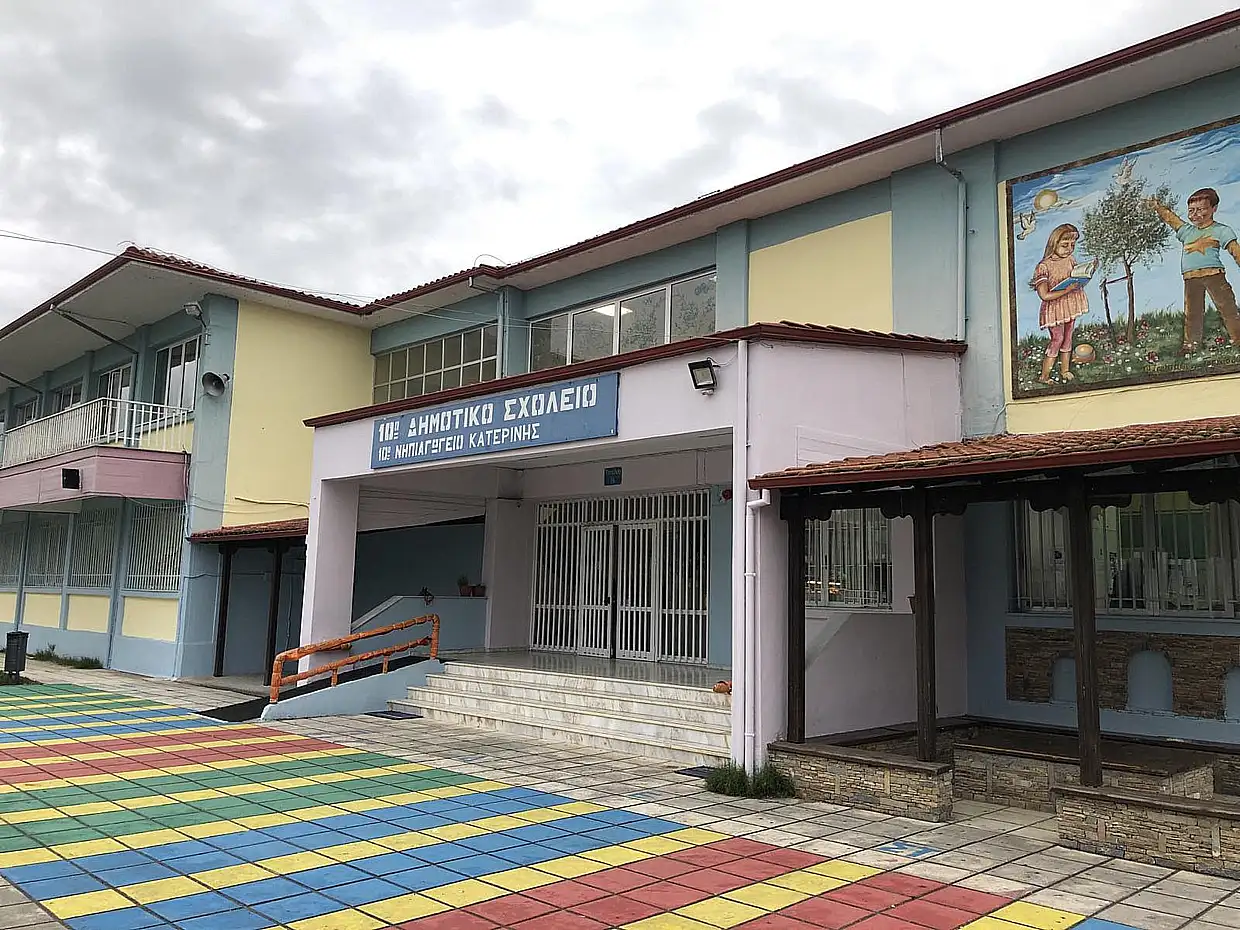 Ευχαριστήρια Επιστολή 10ου Δημοτικού Σχολείου Κατερίνης Ευχαριστήρια Επιστολή 10ου Δημοτικού Σχολείου Κατερίνης