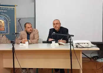 Φίλοι Μουσείου Πόλης Κατερίνης: Παρουσιάστηκαν τα πρακτικά του συνεδρίου «Πρόσφυγες στην Πιερία: Ένας αιώνας μνήμης»