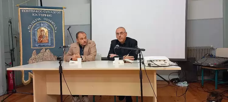 Φίλοι Μουσείου Πόλης Κατερίνης: Παρουσιάστηκαν τα πρακτικά του συνεδρίου «Πρόσφυγες στην Πιερία: Ένας αιώνας μνήμης»