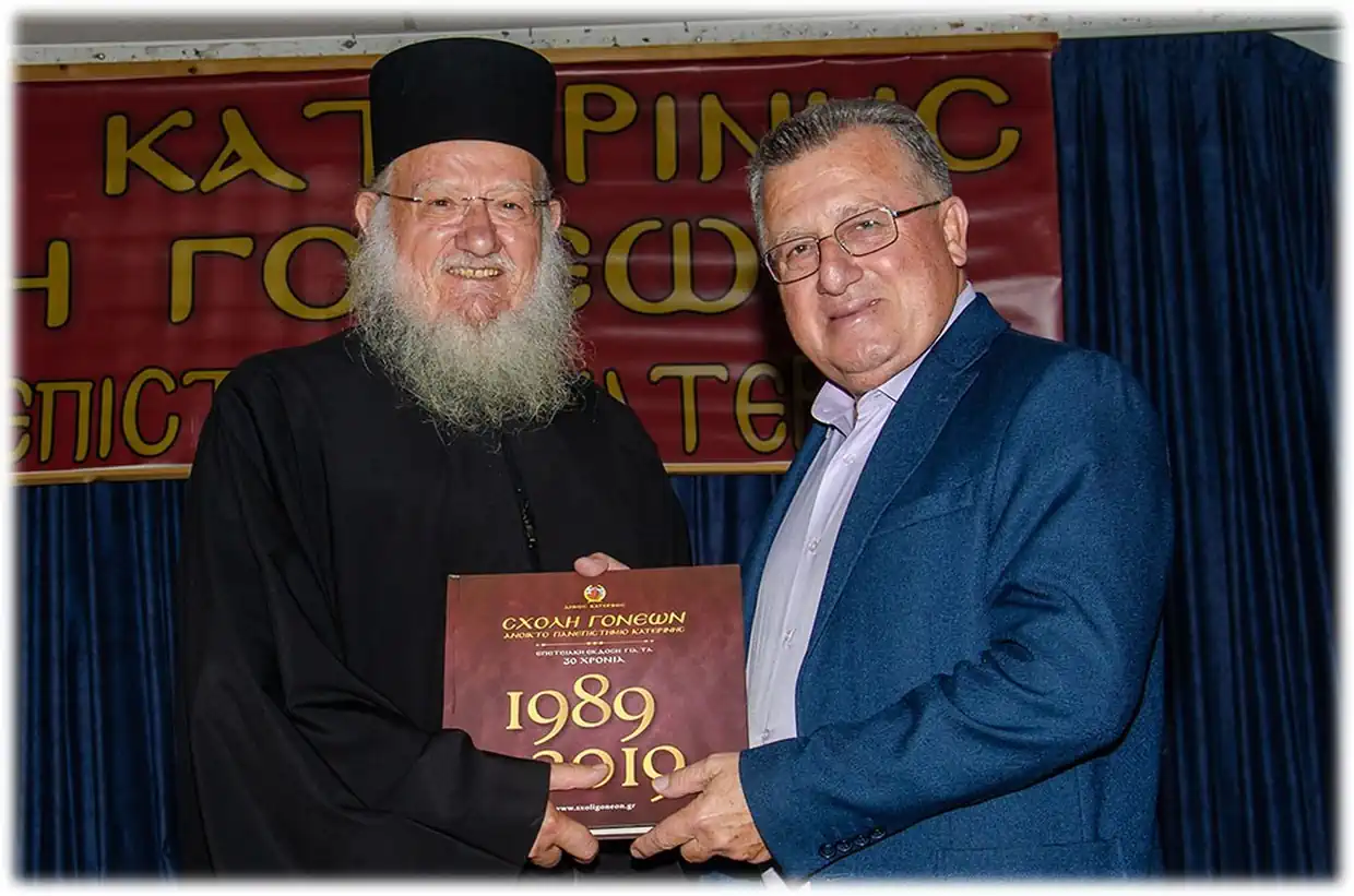 «Γνωριμία» με έναν Άγιο. Τον Άγιο Ιερώνυμο τον Σιμωνοπετρίτη στο Ανοικτό Πανεπιστήμιο Κατερίνης «Γνωριμία» με έναν Άγιο. Τον Άγιο Ιερώνυμο τον Σιμωνοπετρίτη στο Ανοικτό Πανεπιστήμιο Κατερίνης