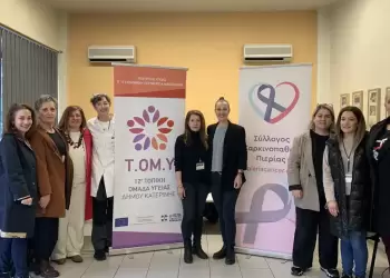 ΚΑΠΗ Κατερίνης: Η πρόληψη  στο προσκήνιο – Ενημερωτική δράση για την υγεία του δέρματος