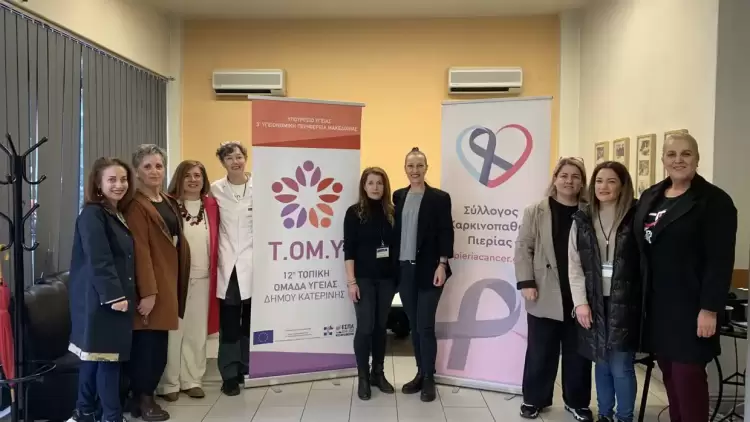 ΚΑΠΗ Κατερίνης: Η πρόληψη  στο προσκήνιο – Ενημερωτική δράση για την υγεία του δέρματος