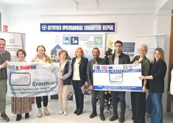 Κατερίνη: Η 1η διακρατική συνάντηση του “special Teachers Are Going Digital”