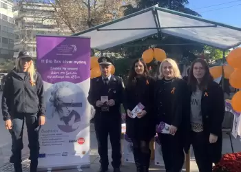 Κατερίνη: Ενημερωτική Δράση του Κέντρου Συμβουλευτικής Γυναικών