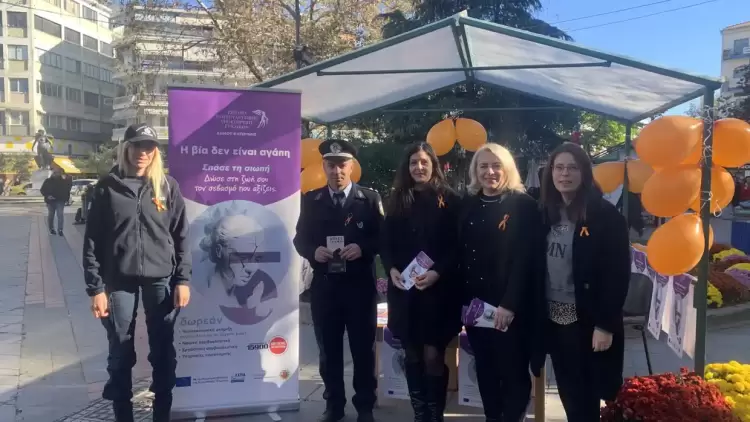 Κατερίνη: Ενημερωτική Δράση του Κέντρου Συμβουλευτικής Γυναικών