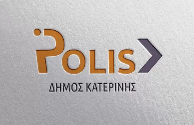 Κατερίνη: Κλειστός λόγω εργασιών ο Β’ όροφος του Δημοτικού Πάρκινγκ Π2 (Πλατεία Δημαρχείου) της Πόλις Α.Ε.