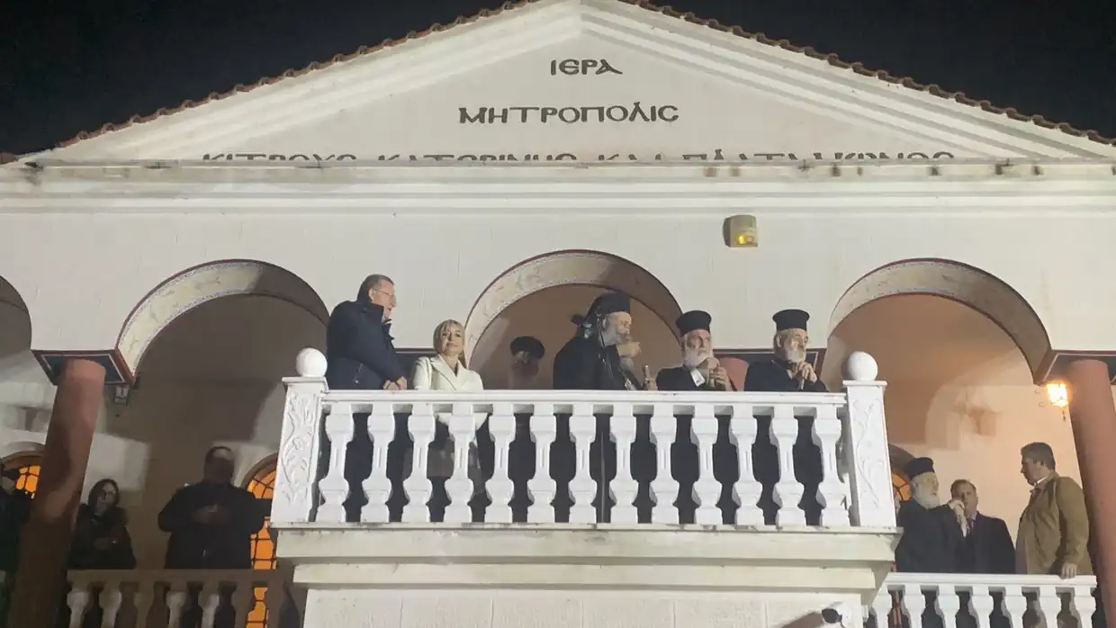 Κατερίνη: Λαμπερό άναμμα του Χριστουγεννιάτικου Δέντρου στη Μητρόπολη Κατερίνη: Λαμπερό άναμμα του Χριστουγεννιάτικου Δέντρου στη Μητρόπολη