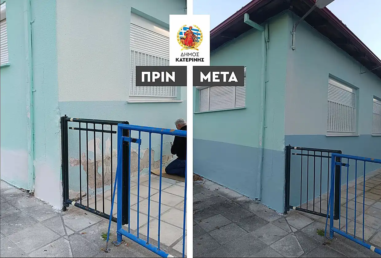 Κατερίνη: Πιο ασφαλείς και λειτουργικοί χώροι για παιδιά στους παιδικούς σταθμούς