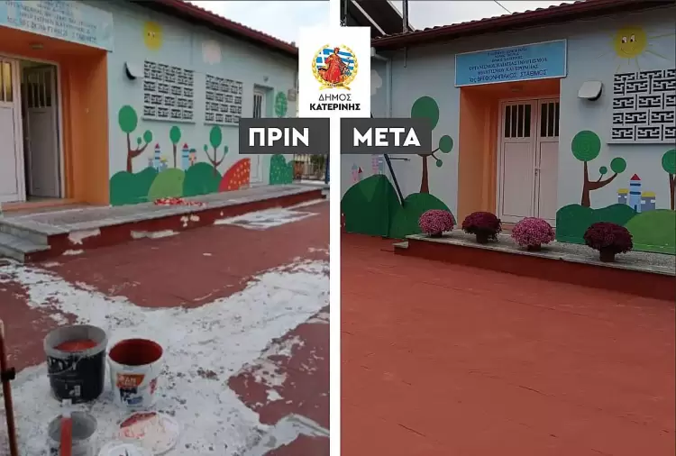 Κατερίνη: Πιο ασφαλείς και λειτουργικοί χώροι για παιδιά στους παιδικούς σταθμούς