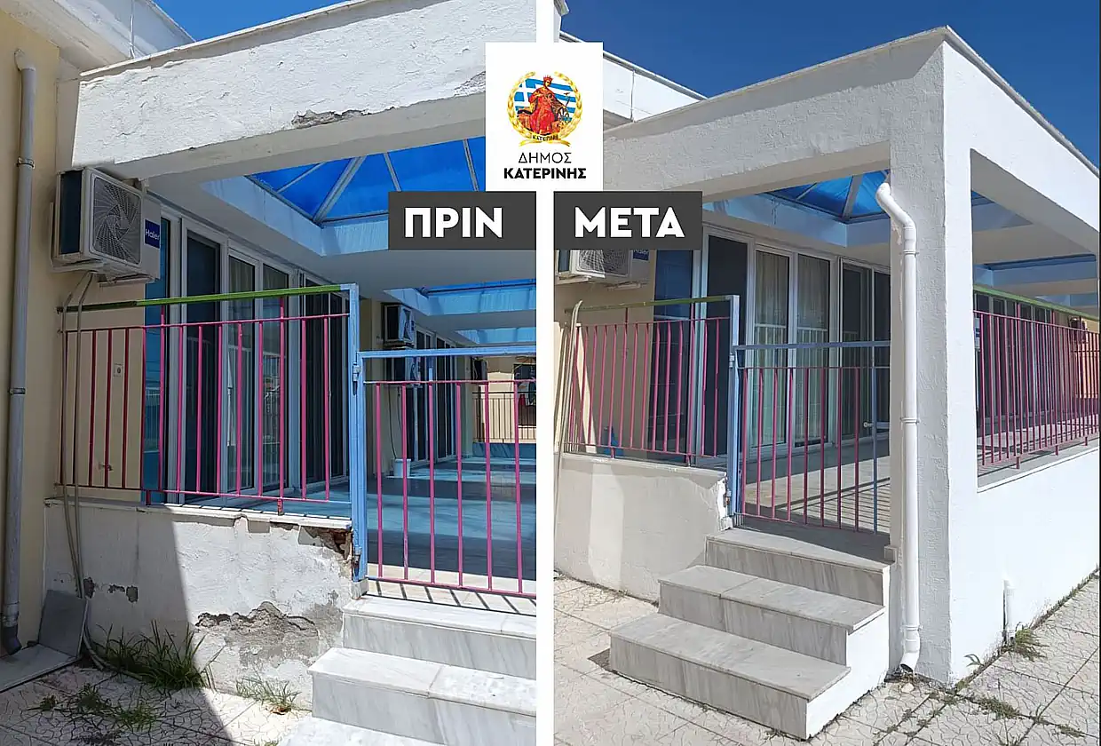 Κατερίνη: Πιο ασφαλείς και λειτουργικοί χώροι για παιδιά στους παιδικούς σταθμούς